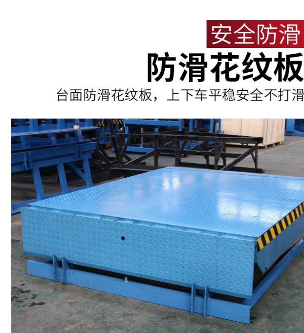 樟树固定式登车桥核心规格与选型指南