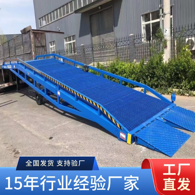 樟树移动式登车桥